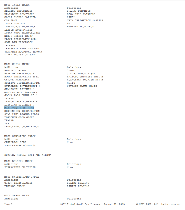 8月26日盘后生效！迈富时(02556)入选MSCI全球小型股指数