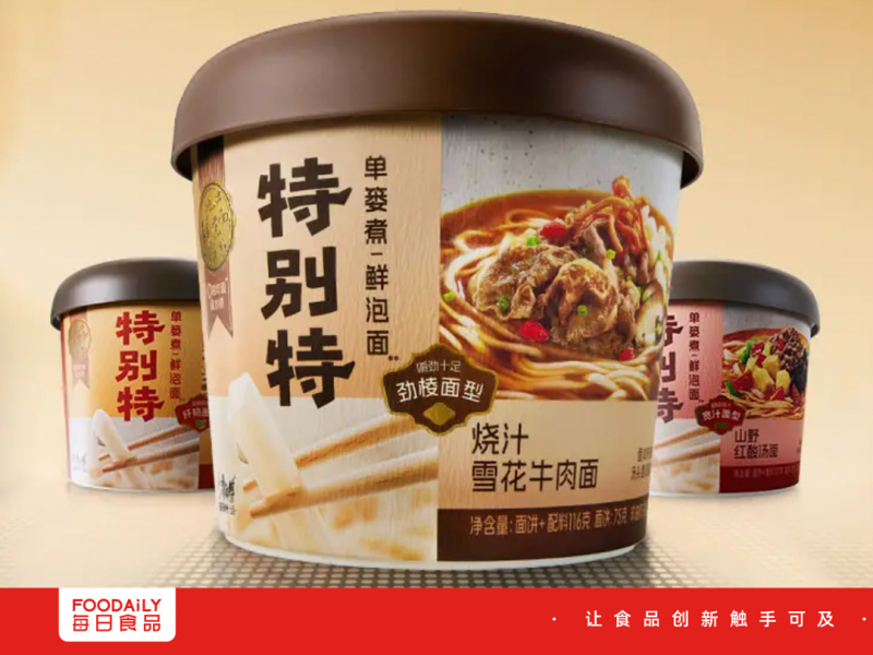 从新品到爆款，“特别特鲜泡面”如何打破熟悉感的边界？