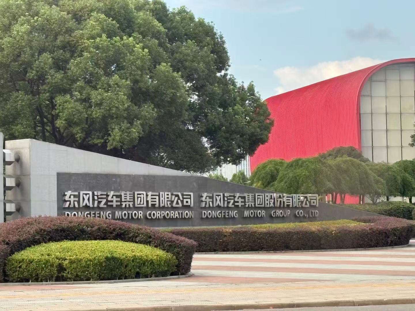 突发！东风集团股份深夜公告：拟私有化为岚图赴港IPO做准备