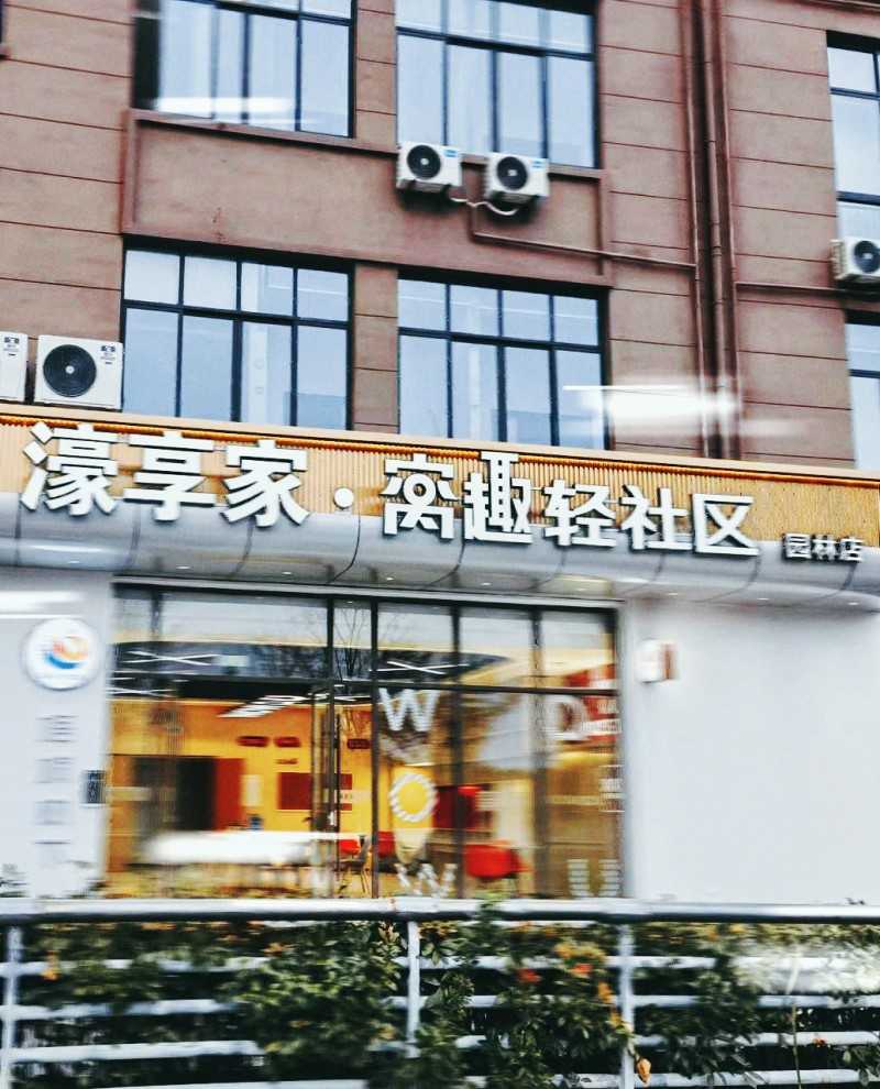 城市角落的存量破局：精细化运营让沉睡国有资产“造血”重生