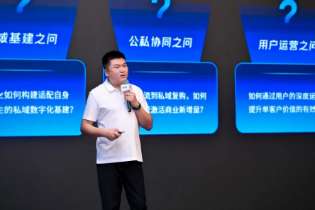 微盟 2025 Weimob Day北京峰会：AI驱动经营提效，升级零售“多供应商场景”能力