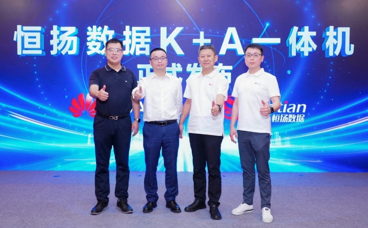 恒扬数据：从中心到边缘 多芯异构融合赋能智算时代