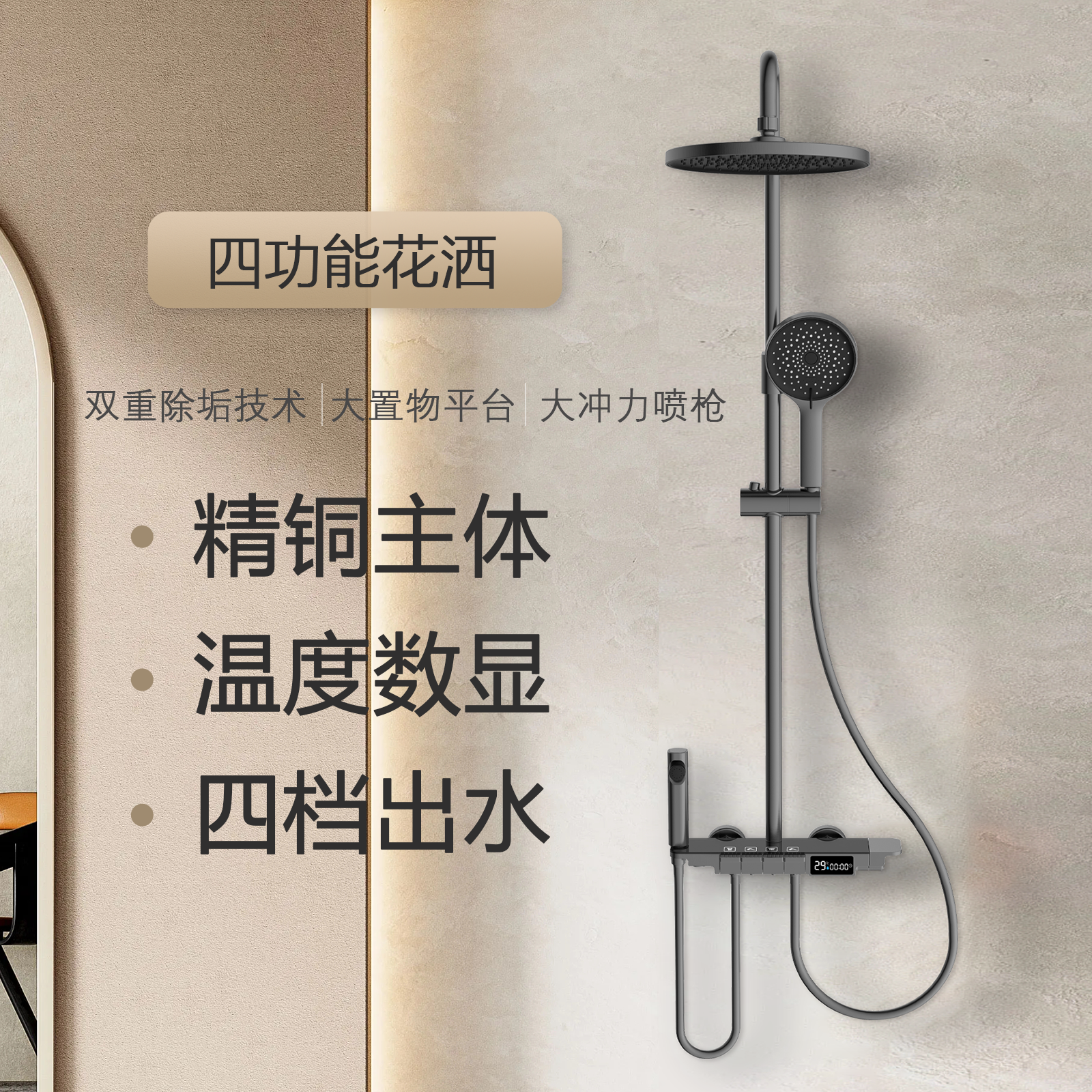 智能与人文并重，朗洁卫浴如何定义2025的舒适生活？