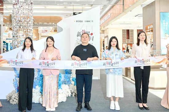 【新饰界·耀不同】苏宁百货第15届珠宝节全面启幕