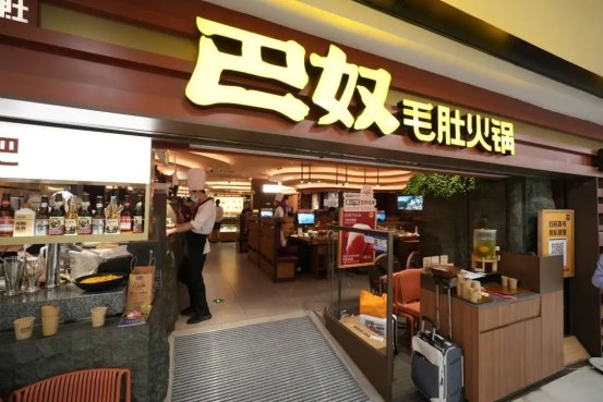 吴晓波谈巴奴上市：没有争议的品牌不值得期待