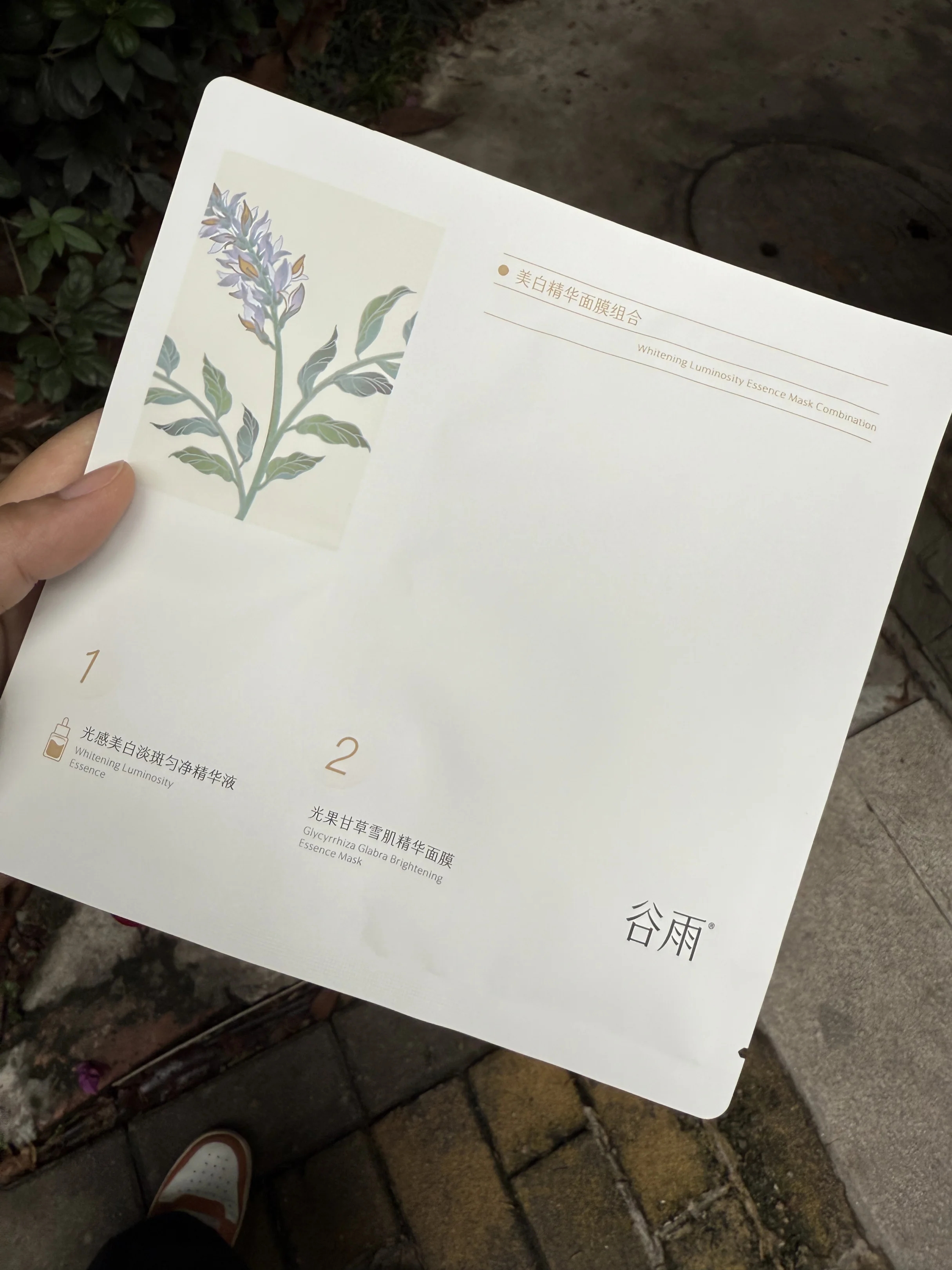 从肌底抗氧到表层去黄，2025提亮面膜排行榜揭秘