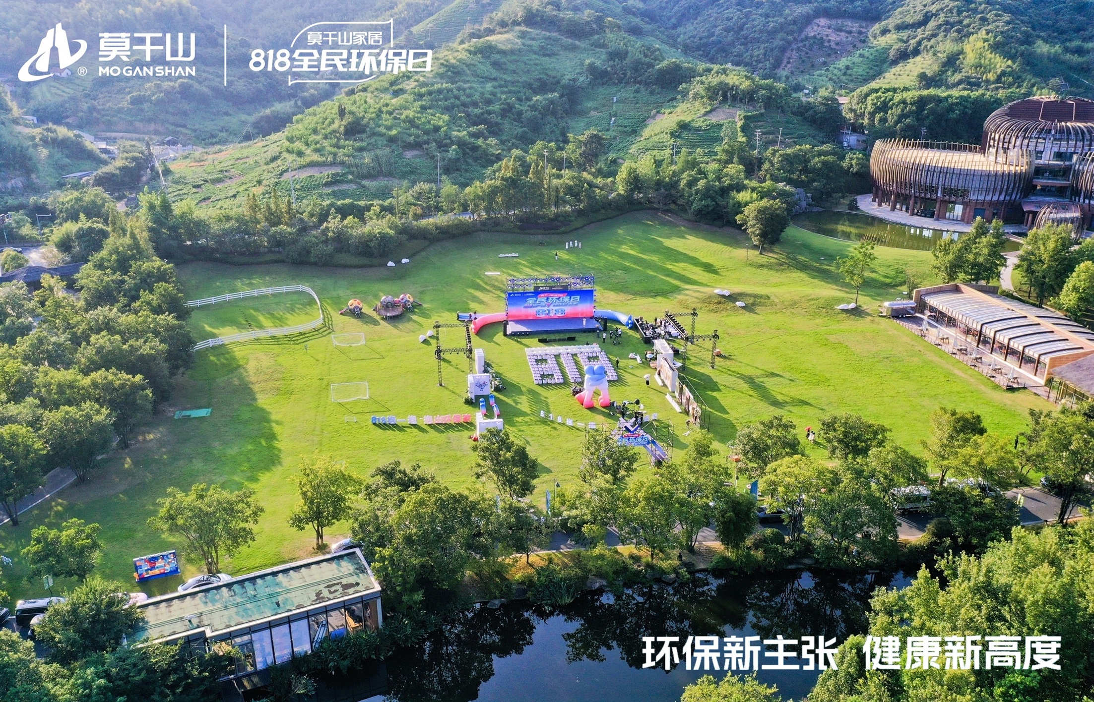 莫干山植物源科技荣获三项权威市场地位认证 定义环保家居新标尺