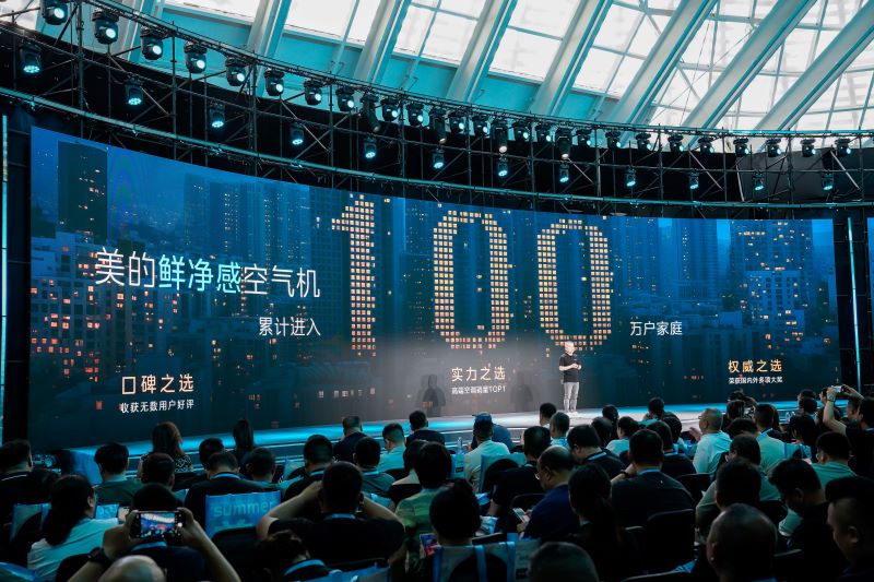 万元机也能卖爆！美的空气机爆卖超111万台套