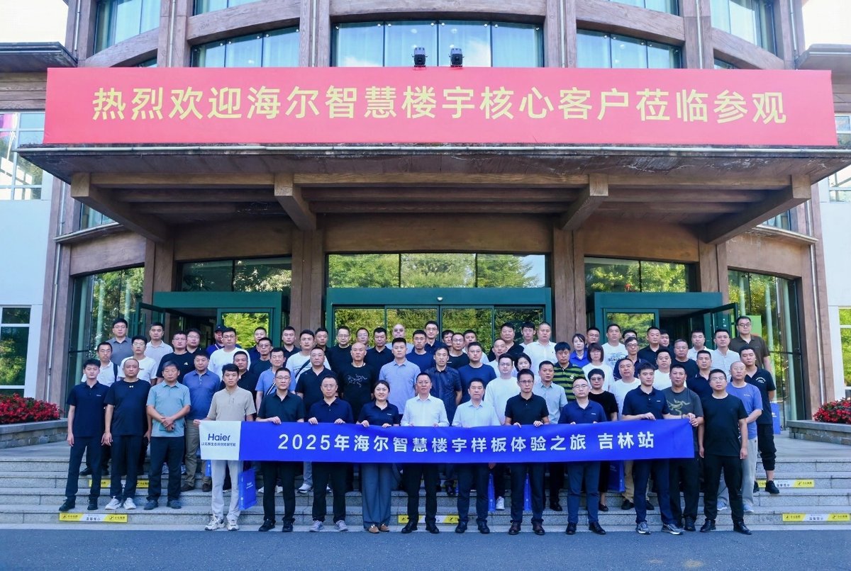 不动装修，电费降50%！吉林疗养院改用海尔气悬浮空调