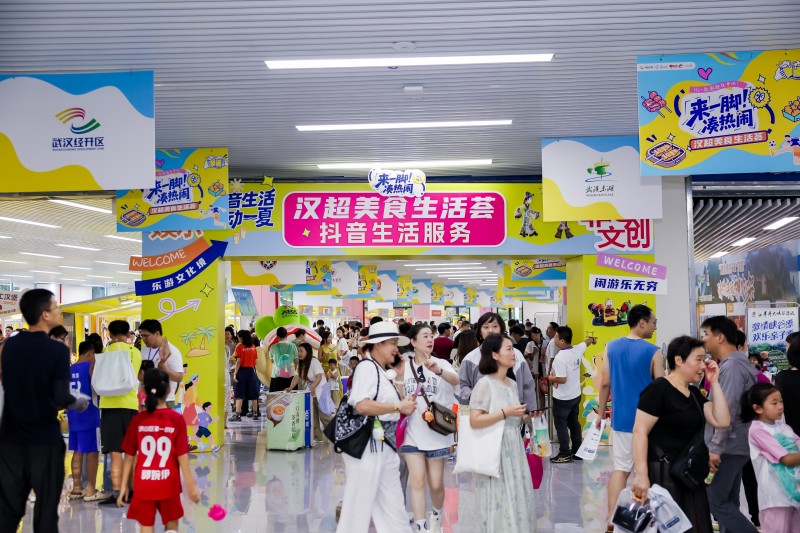 “汉超”点燃赛事经济，揭幕赛前后3天武汉抖音团购消费环比增长55%