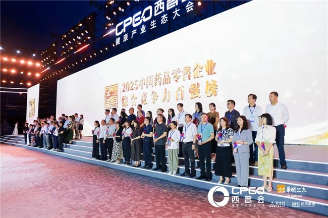 圆心科技斩获西普双强，营销新范式重构行业价值