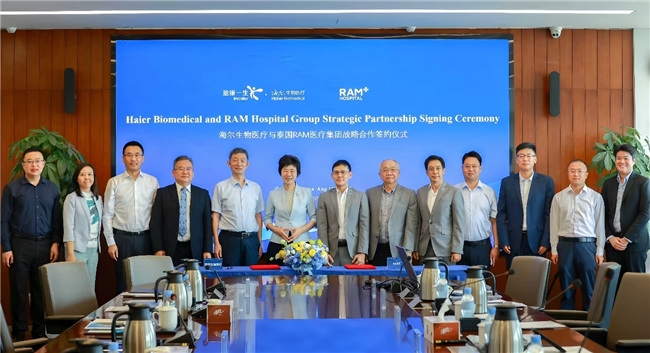 海尔生物与泰国RAM医疗集团签署战略协议，深化东南亚市场布局