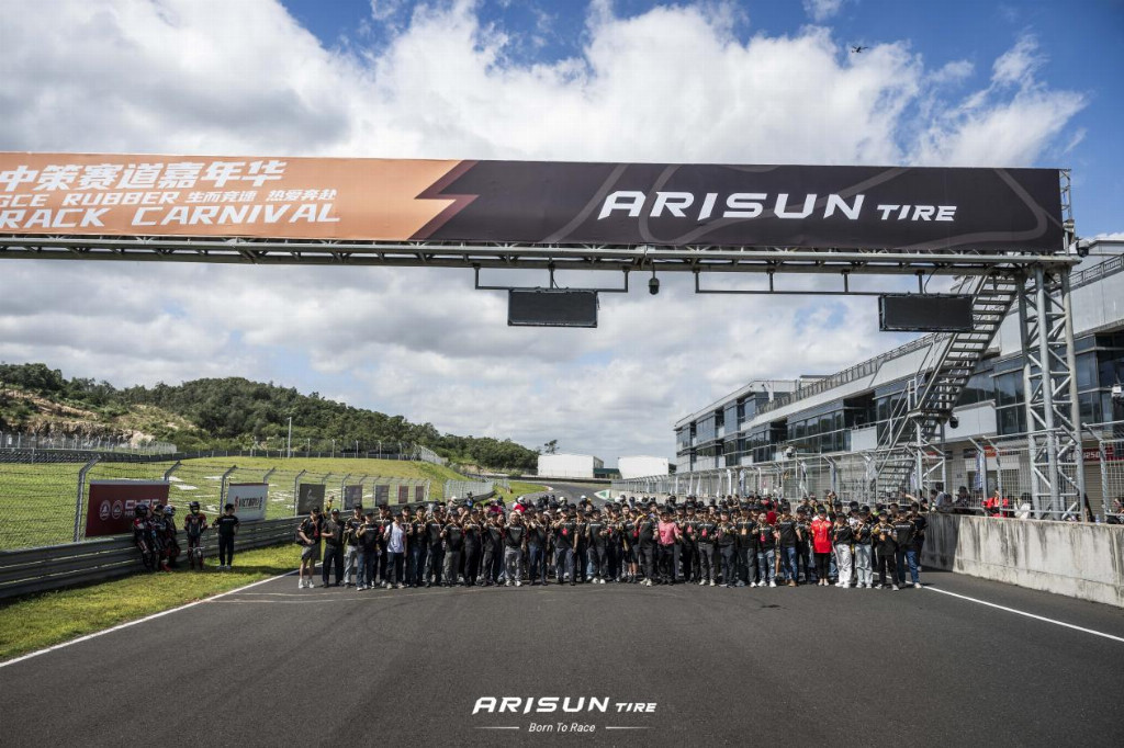 生而竞速，领先一步：ARISUN(艾瑞森)轮胎品牌战略正式发布