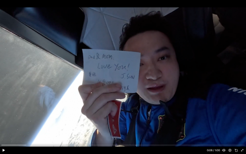 资本持续加码！穿越者获启迪之星创投加投天使+轮，太空旅游渐成商业航天赛道热点