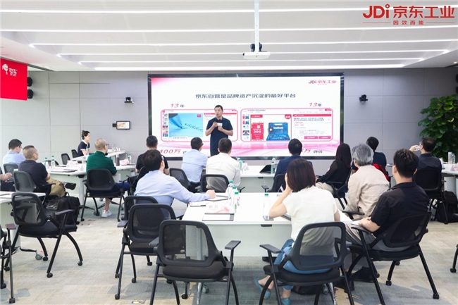 京东工业深化实验室用品行业布局  数实一体化供应链助力产业降本增效
