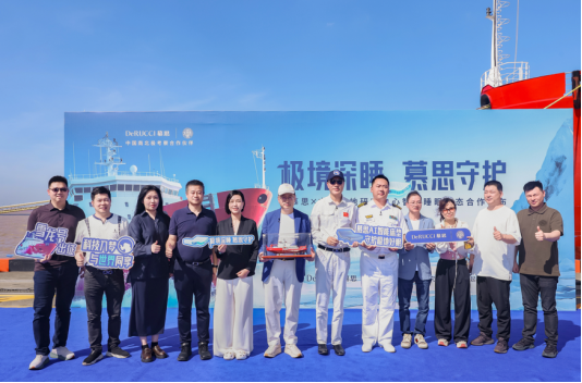 从极地到卧室：慕思与中国极地研究中心的＂破界守护＂