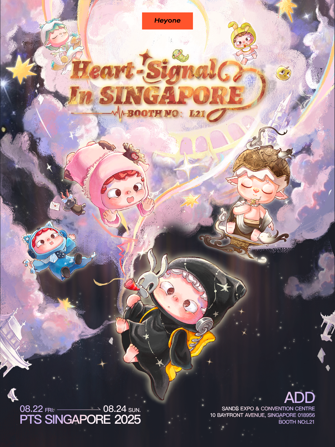 限定新品全球首发，Heyone黑玩登陆新加坡PTS引热议