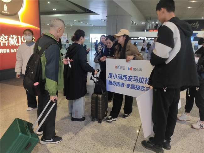 2025度小满西安马拉松在即！参赛跑者赞度小满服务“省心又暖心”