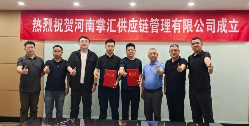汇通达网络 + 掌门人传媒：共拓“线上+线下”融合新生态