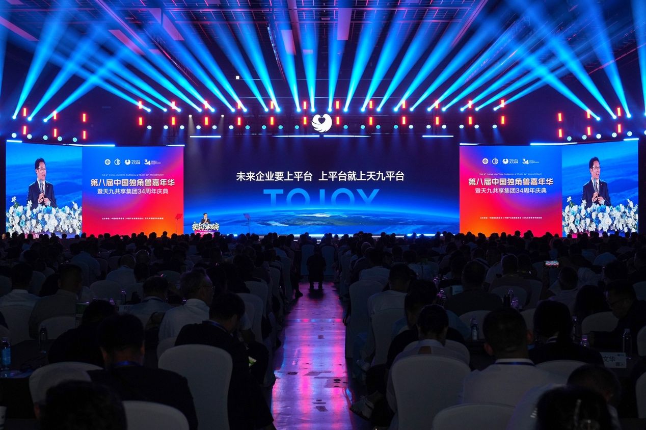 直击痛点！戈峻《新形势下民企的二次创业》详解民企突围三大路径