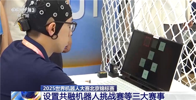 脑机入眠，AI喜临门探路