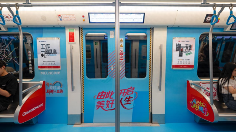 8 月起，合肥地铁2号线被美菱“包”了