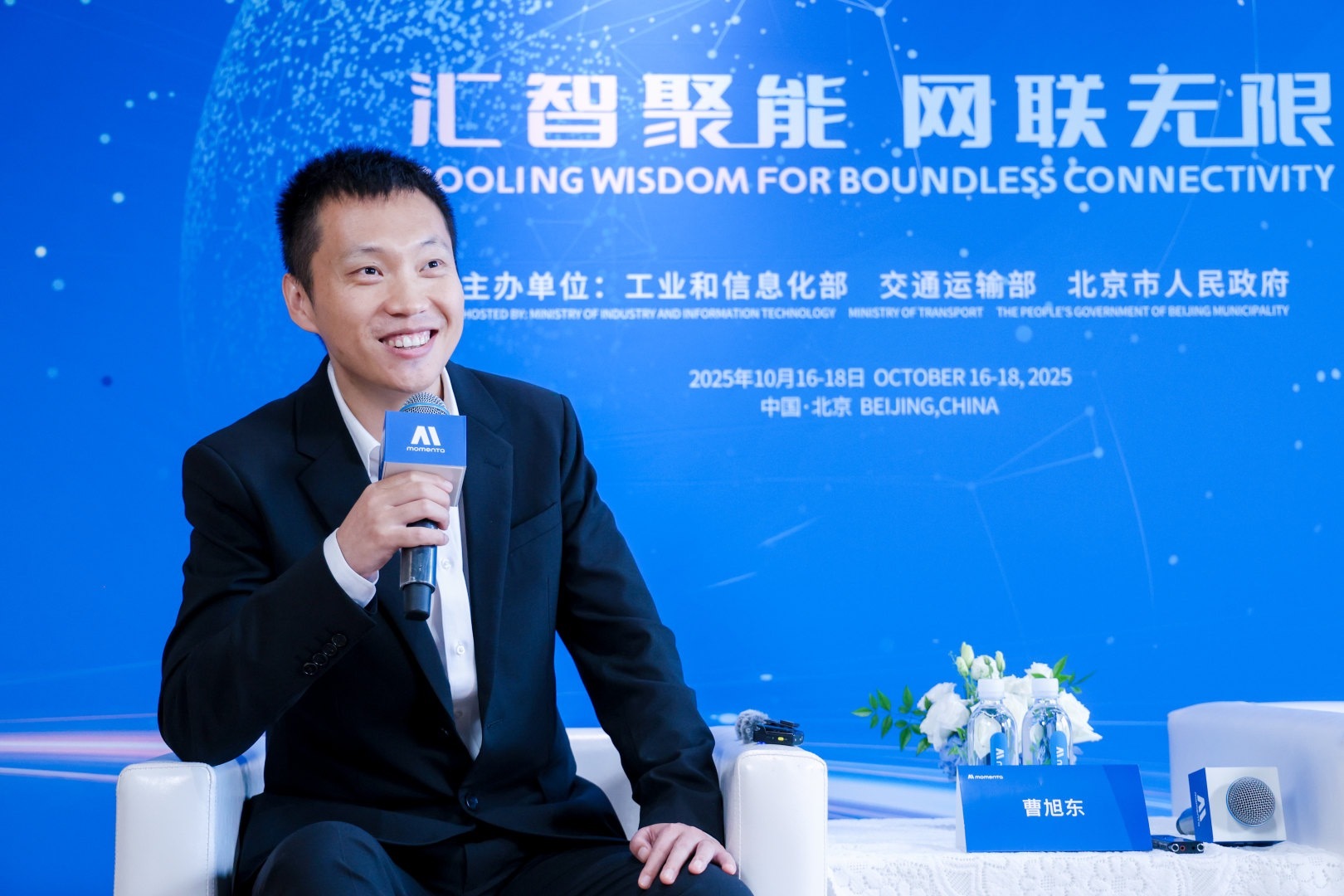 智电化重塑全球汽车格局 曹旭东：“中国AI”走向世界