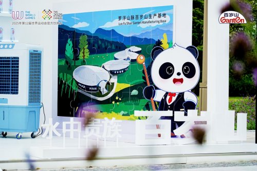 如何为“绿色世运”赋能？百岁山的全链路环保实践给出了答案