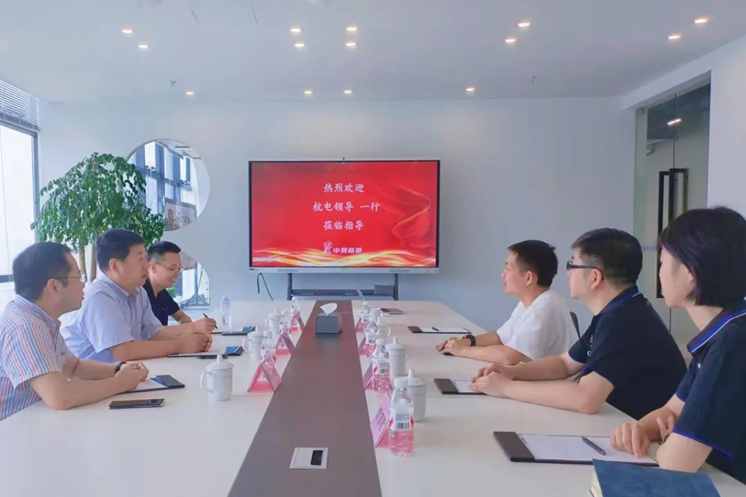 中昊芯英与杭州电子科技大学深化合作，共推 AI 产学研协同发展