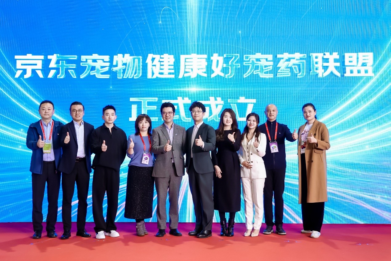 京东健康亮相2025Upet展：构建“医检药险”四位一体生态，引领宠物健康行业升级