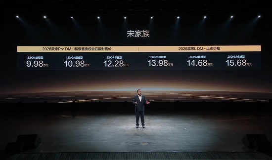 巩固混动SUV市场地位，比亚迪宋家族双车上市9.98万元起售