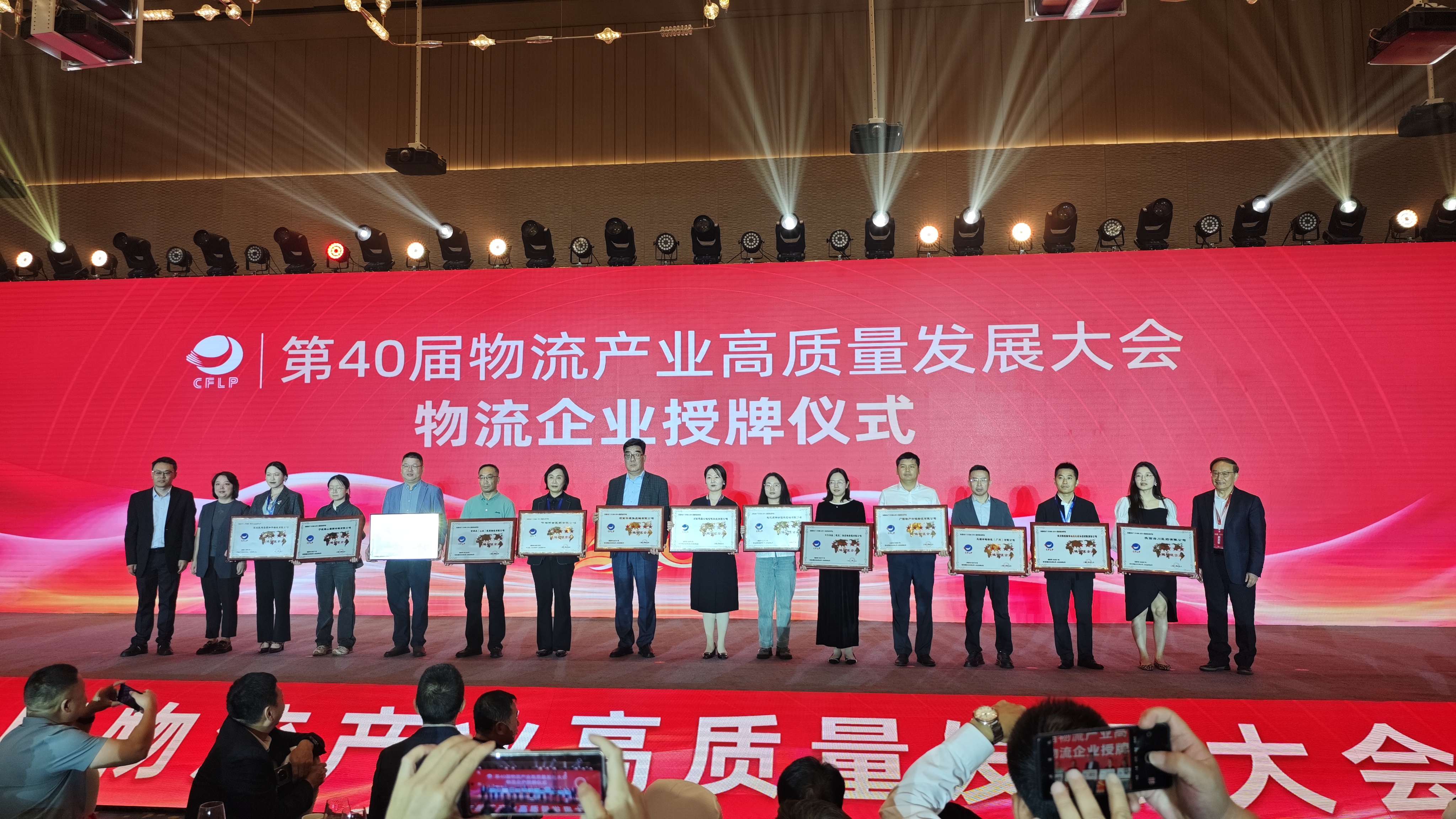 华鼎冷链获国家五星级冷链与4A级物流企业 开启冷链物流智能化新征程