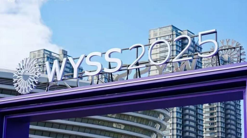 未来π对·智引无界——2025世界青年科学家峰会“万有引力π”在温州启幕