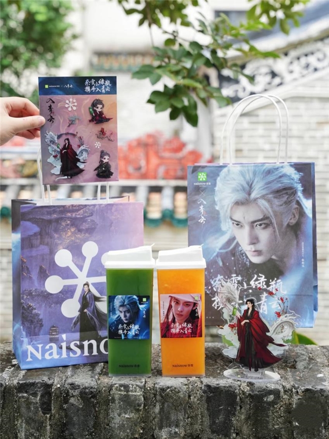 秋冬轻养补维C 奈雪3倍超C小橙瓶上新