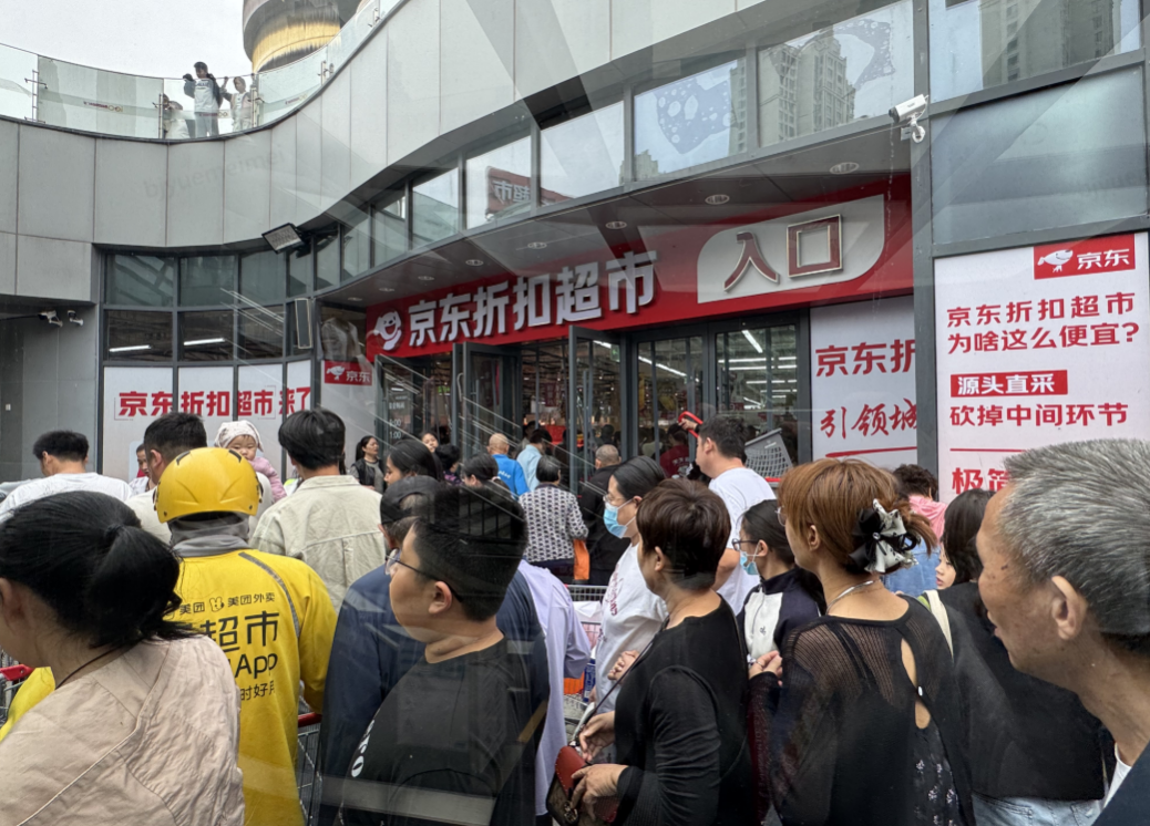 价格再击穿！京东折扣超市11.11上线“千头猪万吨菜”计划 
