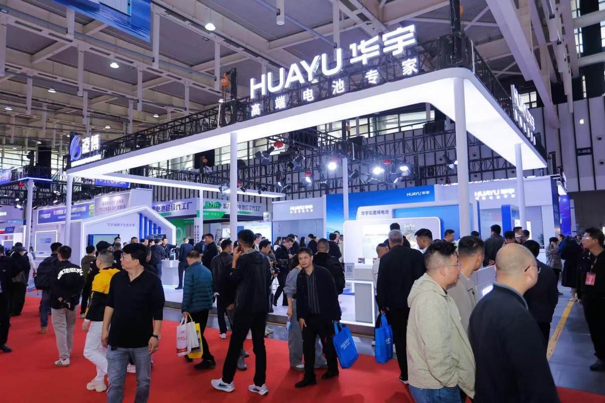 雅迪华宇电池重磅发布“华宇电池质量服务新标准”，树立行业服务新标杆