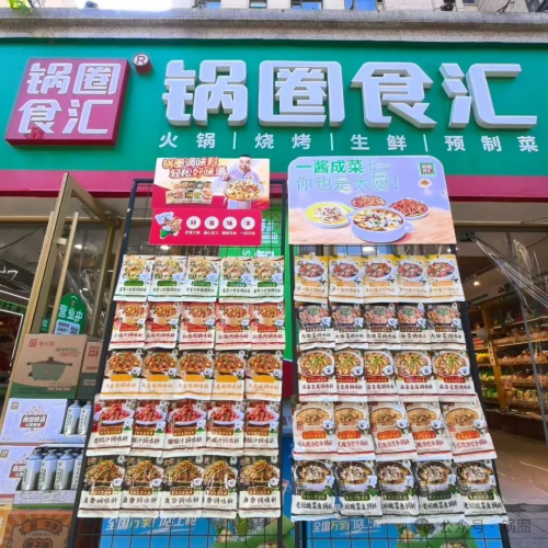 万店品牌破界！加码调味品，抢占千亿市场蛋糕