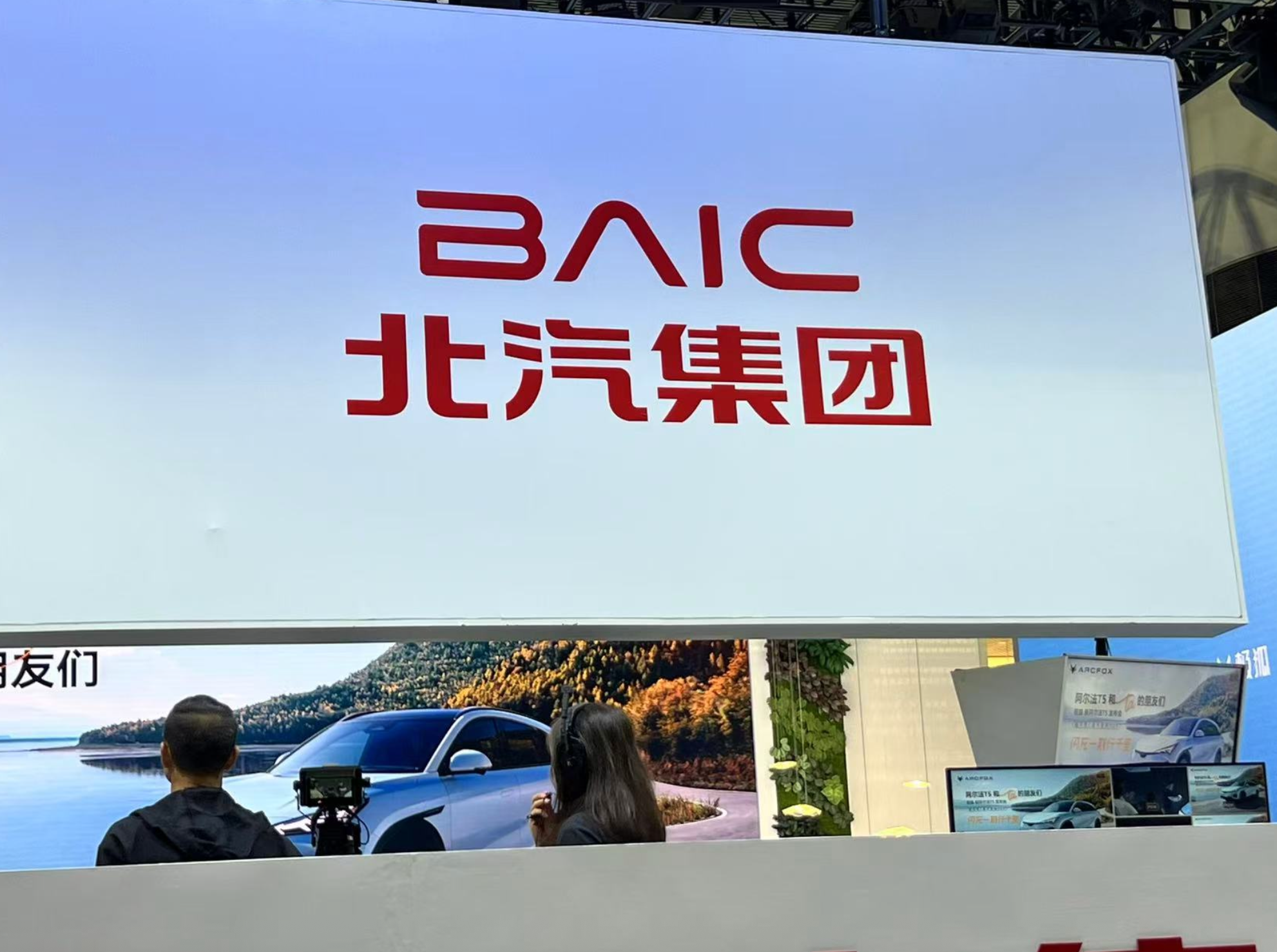 渤海汽车资产重组再进一步！拟27亿元收购4家公司股份，北汽系零部件业务大整合