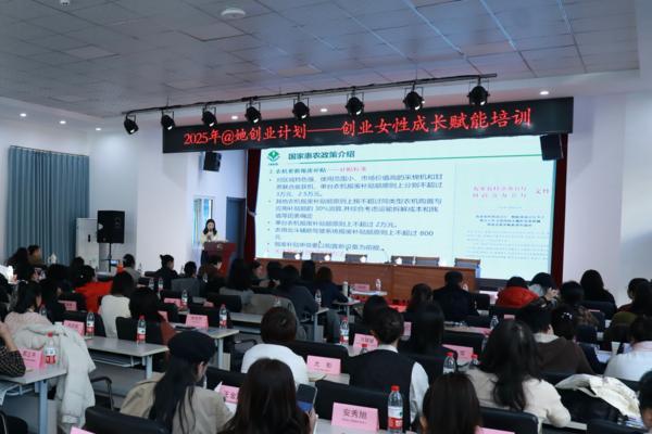 平安融易黑龙江分公司：提升小微金融能力，赋能创业“她力量”