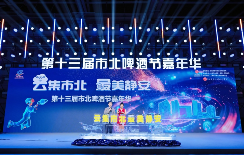 仲利国际两家重要子公司荣获市北高新园区“年度优秀企业”