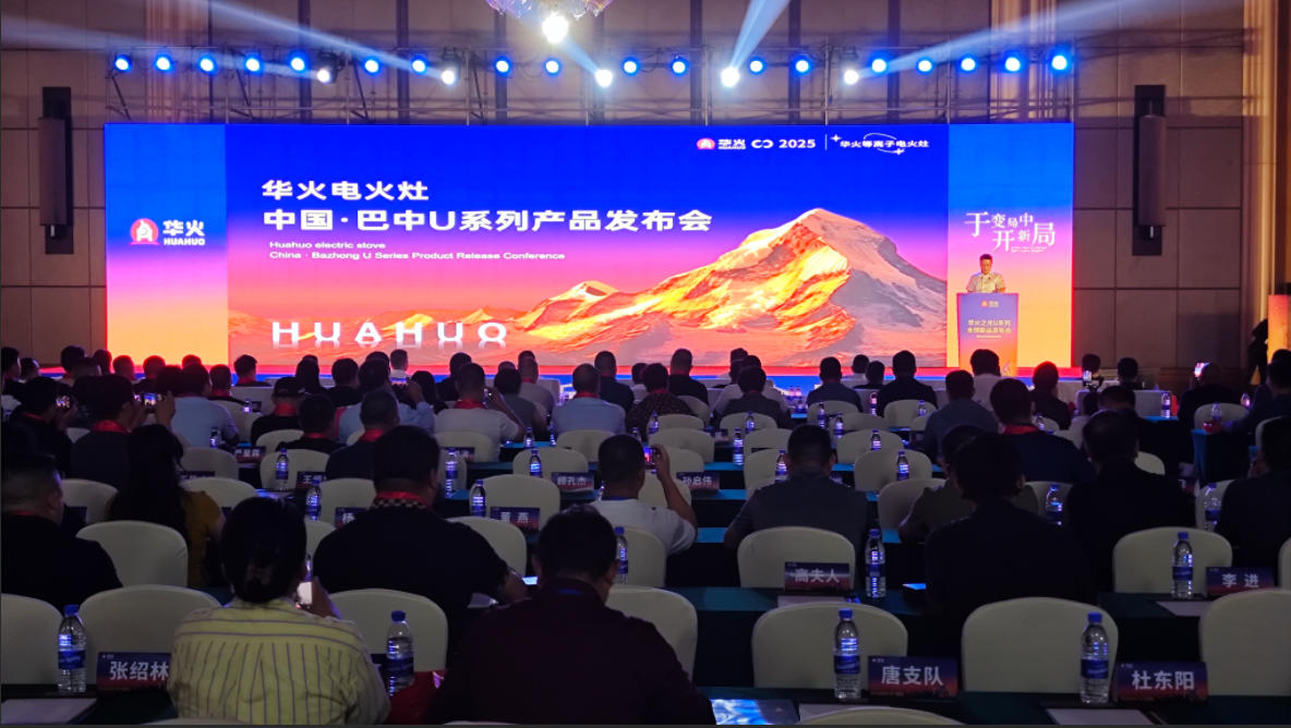 巴中市巴州区：聚链成势集群崛起 工业动能锻造区域发展硬支撑