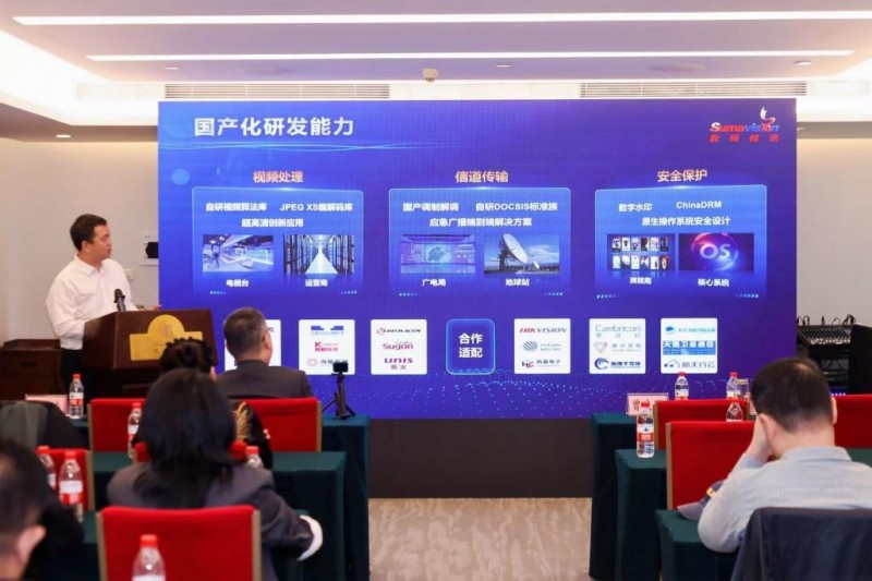 数码视讯助力构建直播卫星AI智慧化公共服务体系，闪耀ICTC2025！