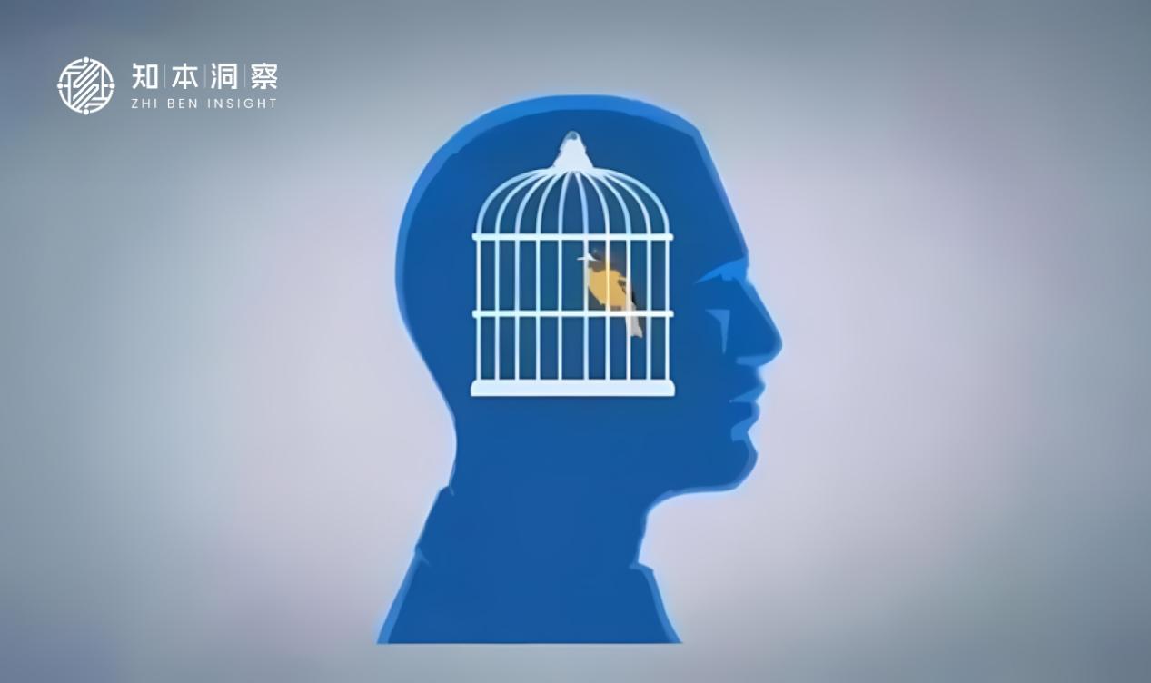 策略创新的关键，是避免惯性思维——知本洞察的深度洞见