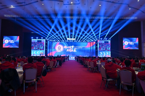 同心同梦 共创未来——冰山松洋压缩机开业三十周年庆典圆满举行