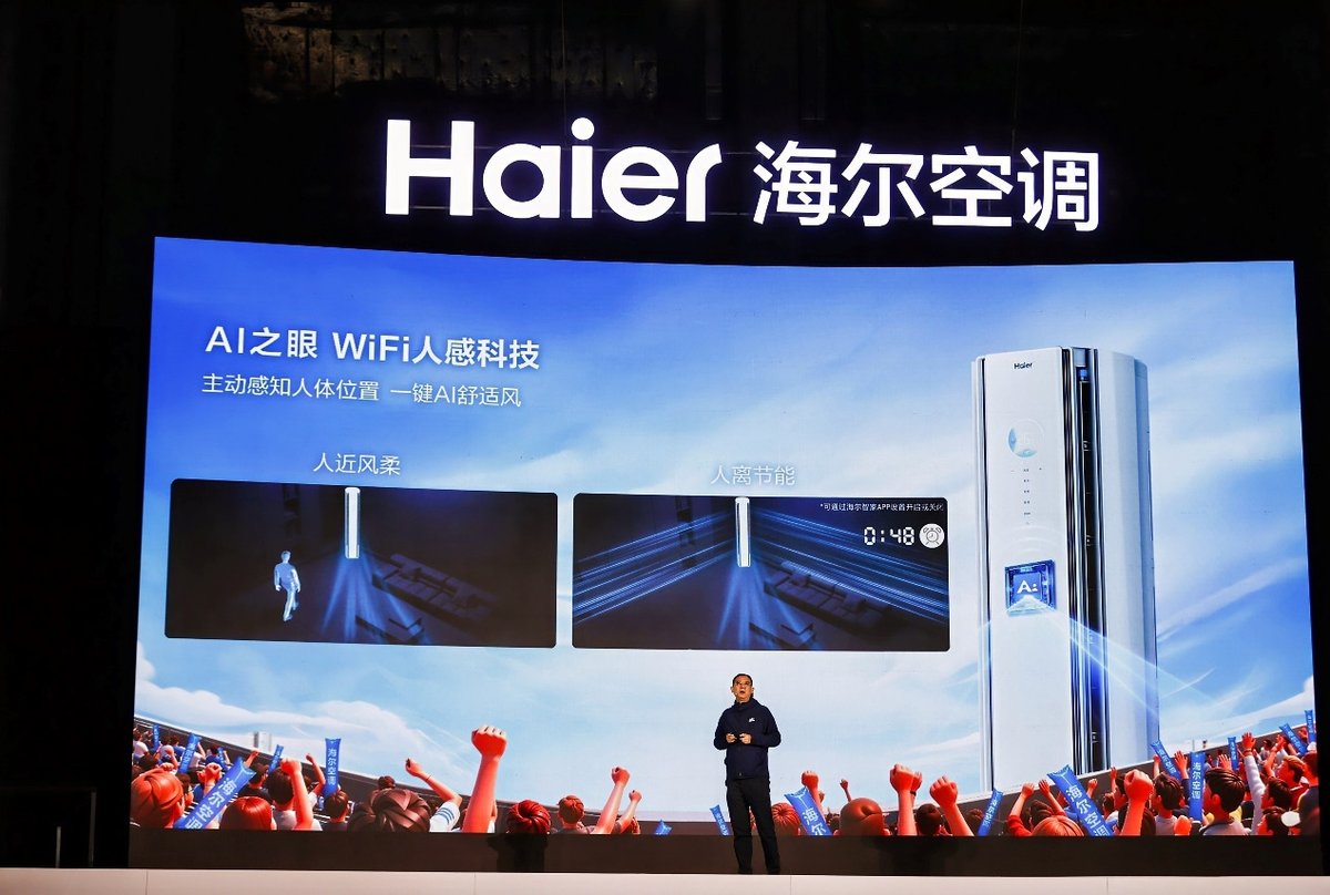 能感知位置！海尔麦浪舒适风空调京东首发：人近风柔，人离节能