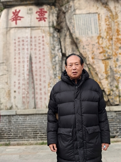 赵步长先生再登泰山
