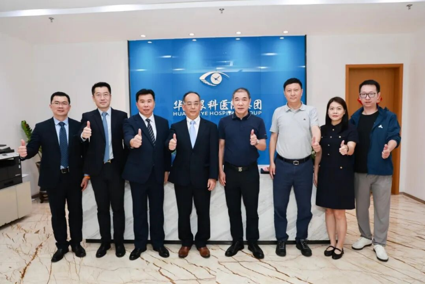 强强联手！华厦眼科与尼德克共谱眼科诊疗技术新篇