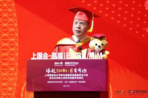 2025年SNAI-ASU合作办学硕士学位项目毕业开学典礼在上海国家会计学院举行