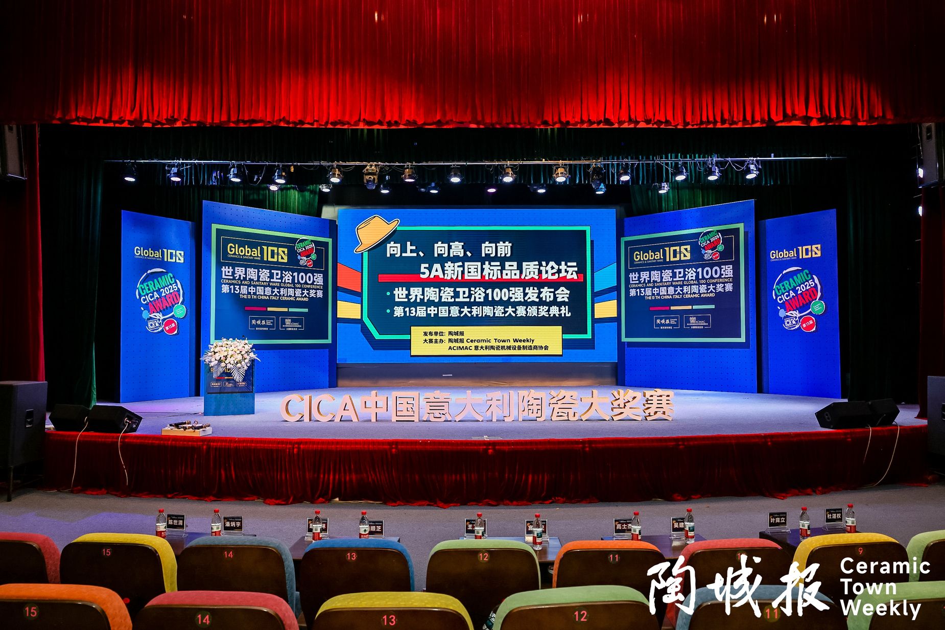 向世界展示中国质造硬实力 | 宏陶瓷砖荣获中意设计大奖