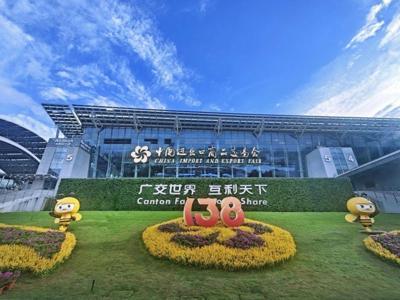 广交会上的RWA：破解跨境支付难题的“钥匙”